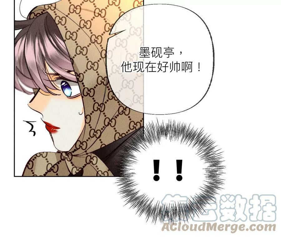 87·你敢绿我？78