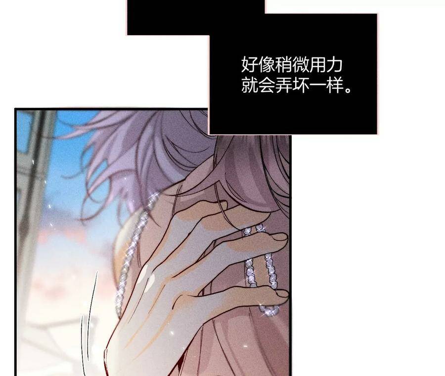 30.弄哭宝宝要哄！93