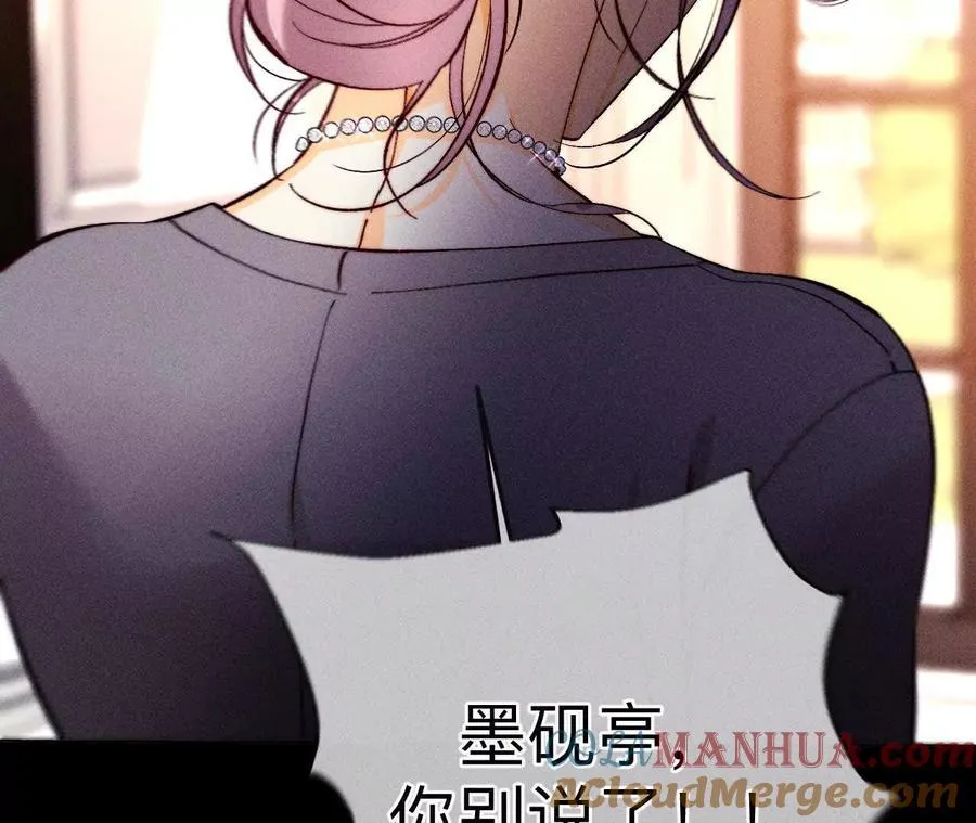 149·激怒88