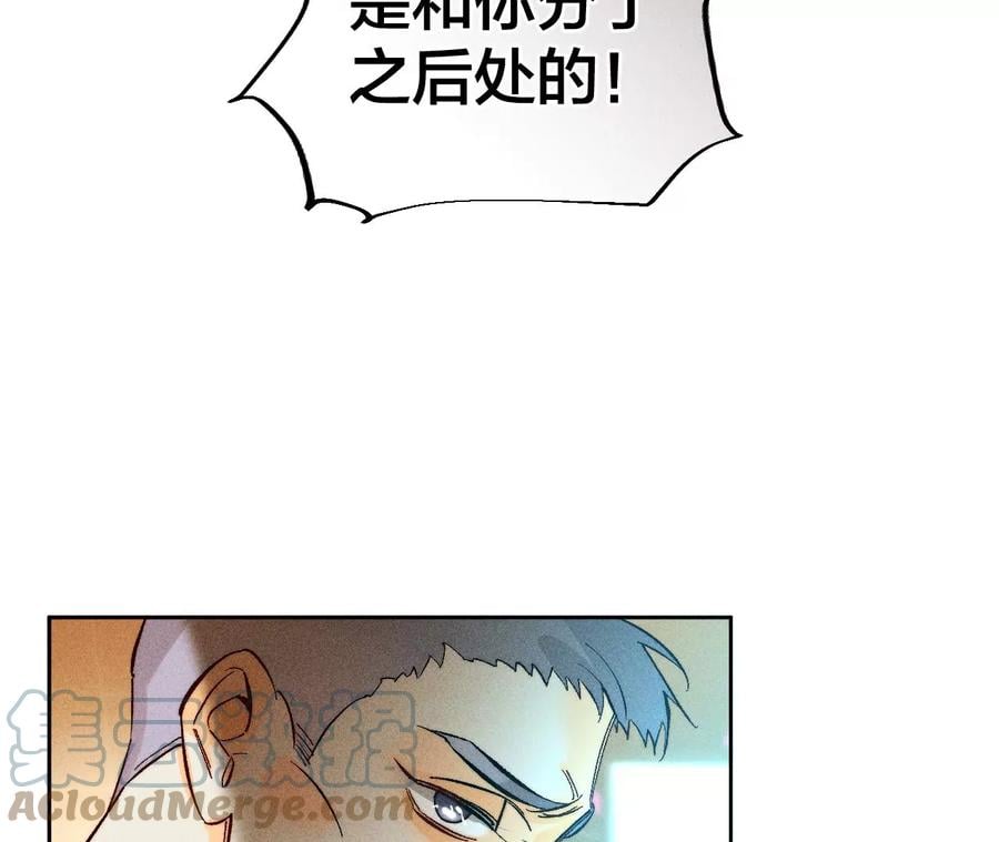 76·怎么不否认？36