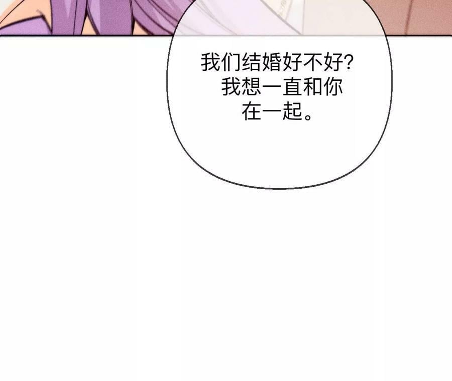 131·此生深爱18