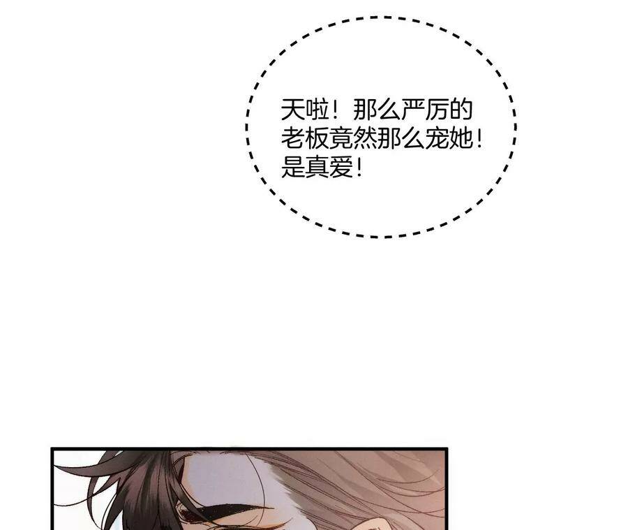 32.做我的奴隶46