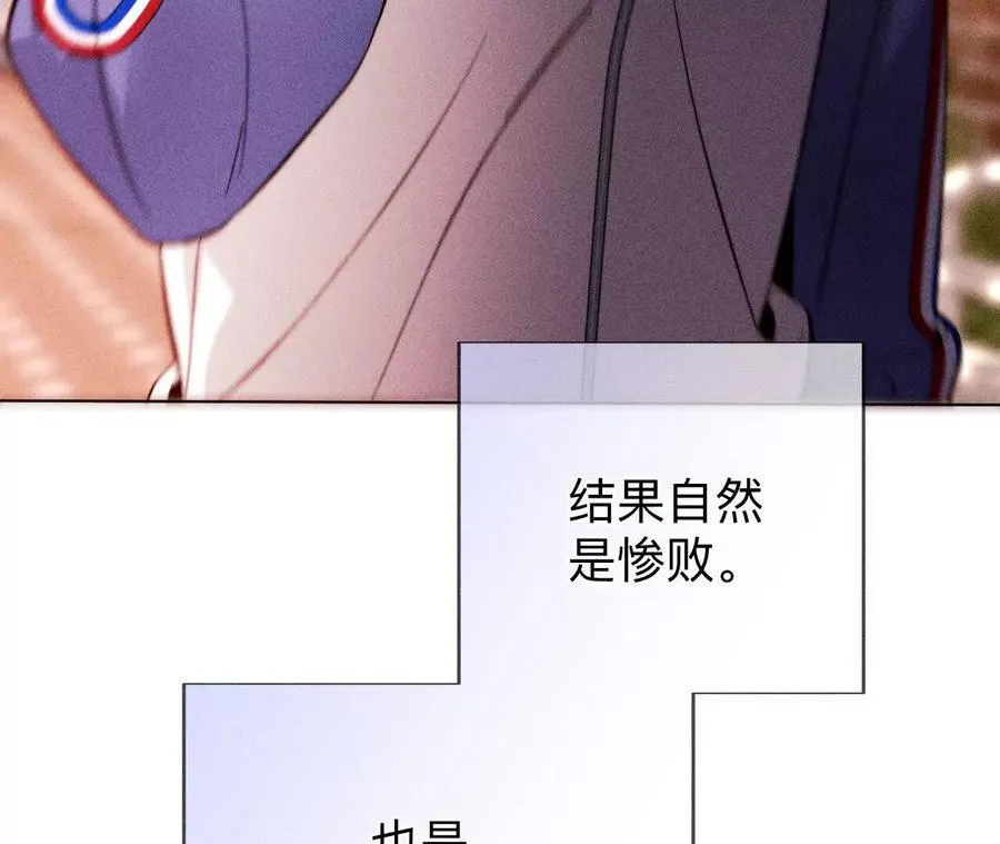 唯一灵魂之伴侣（上）41