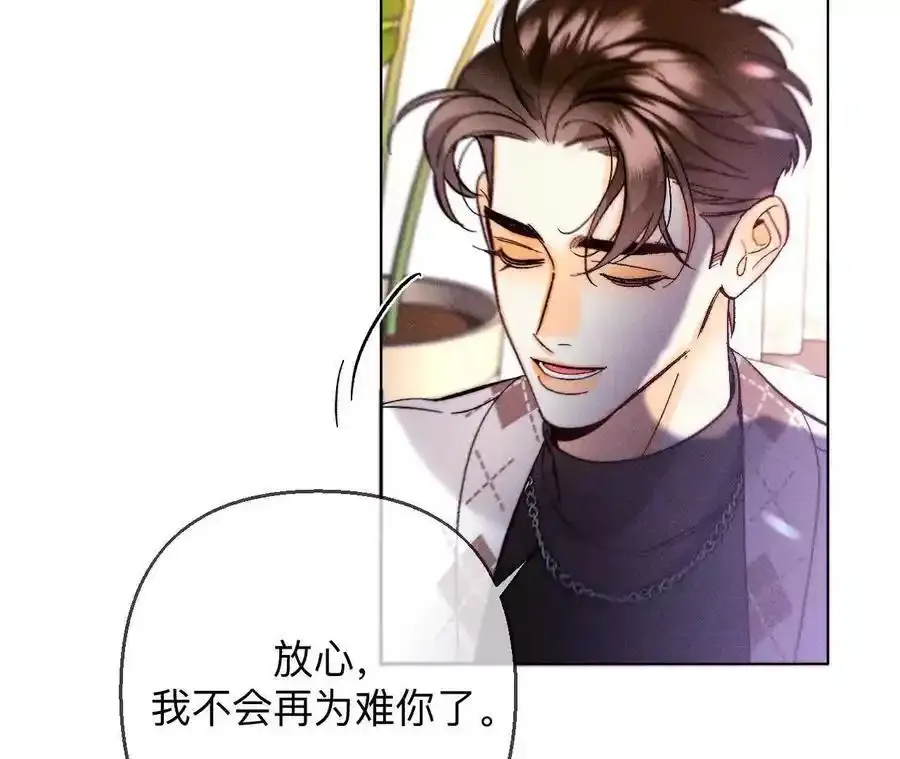 156·欢喜冤家111