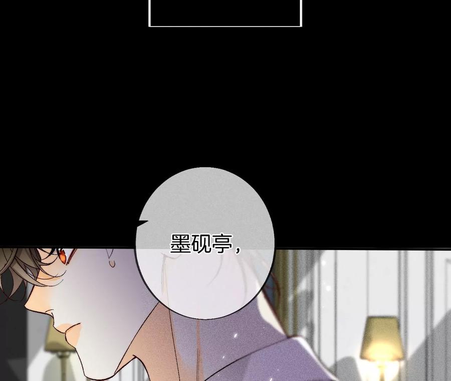 36·亭亭的底牌70
