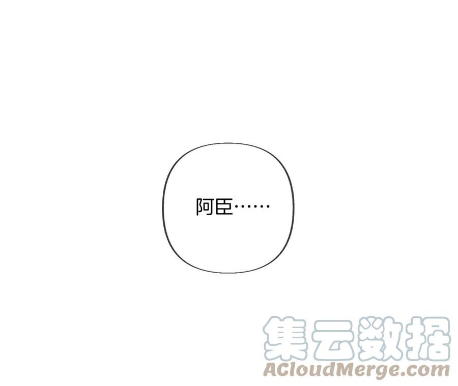 77·戳开谎言6