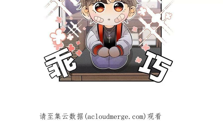 108争吵73