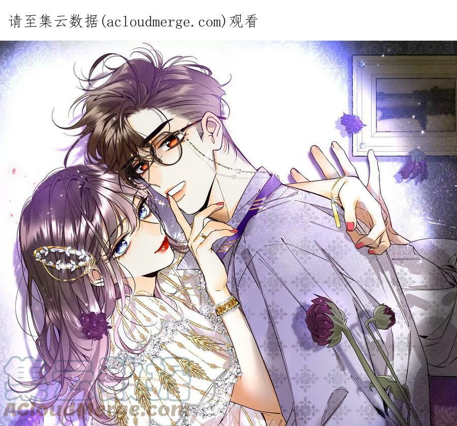 102·婚礼的神秘访客0