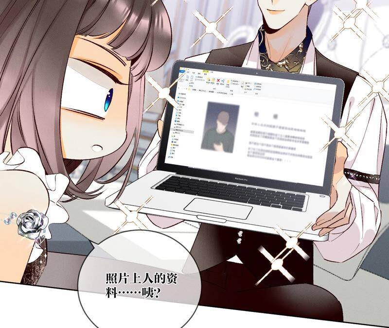 02·这个暖男喜欢我？28