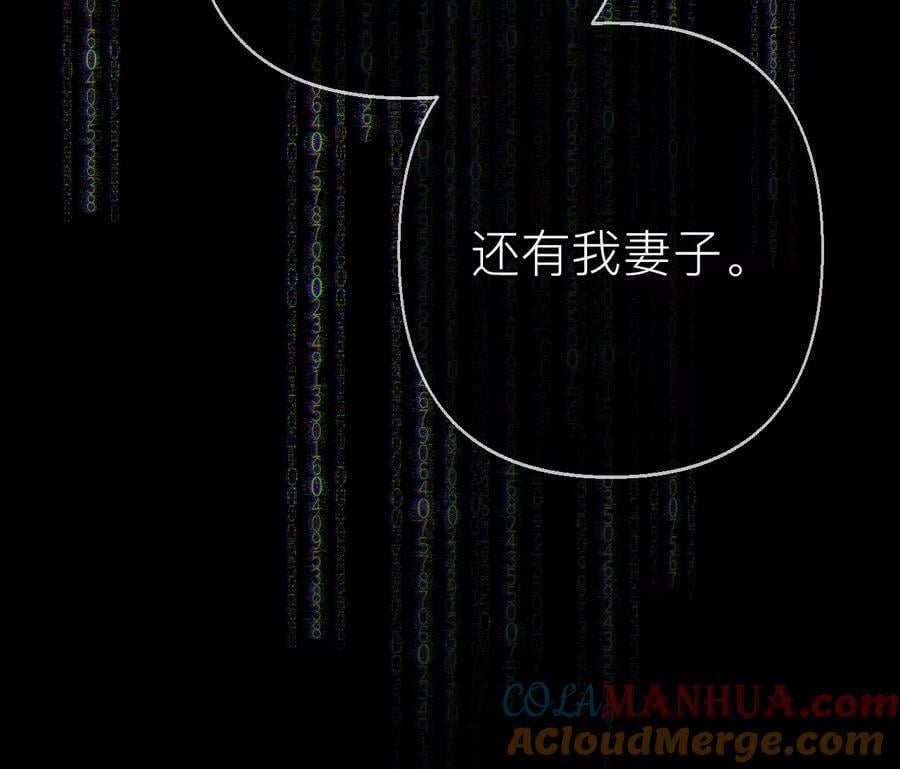 133·丧妻之痛76
