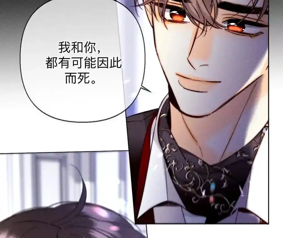 158·第四次初见105