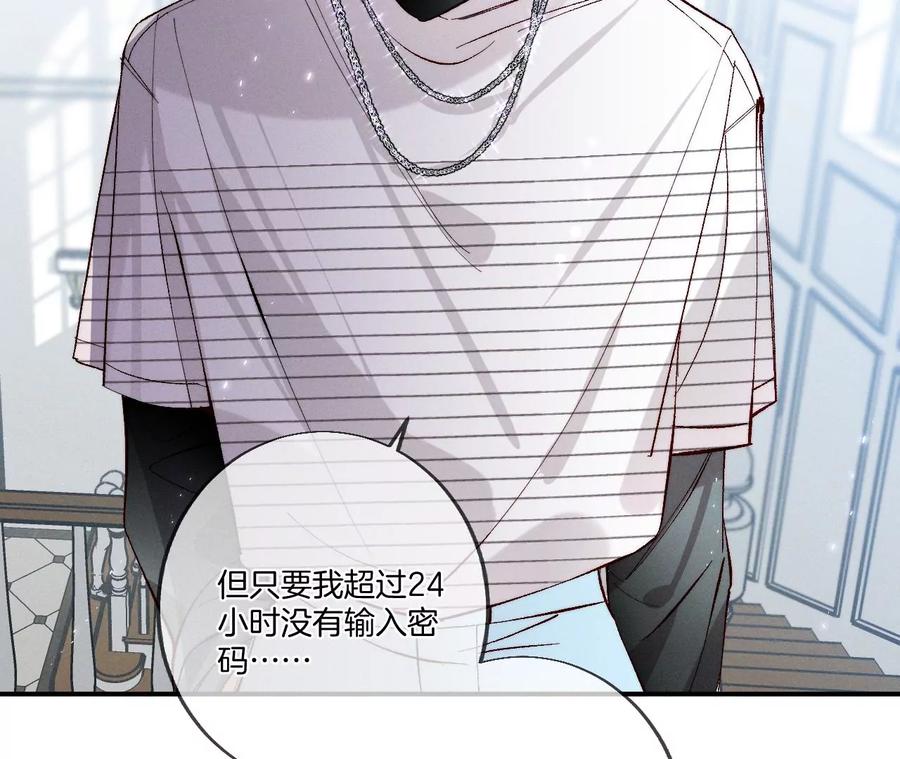 36·亭亭的底牌55
