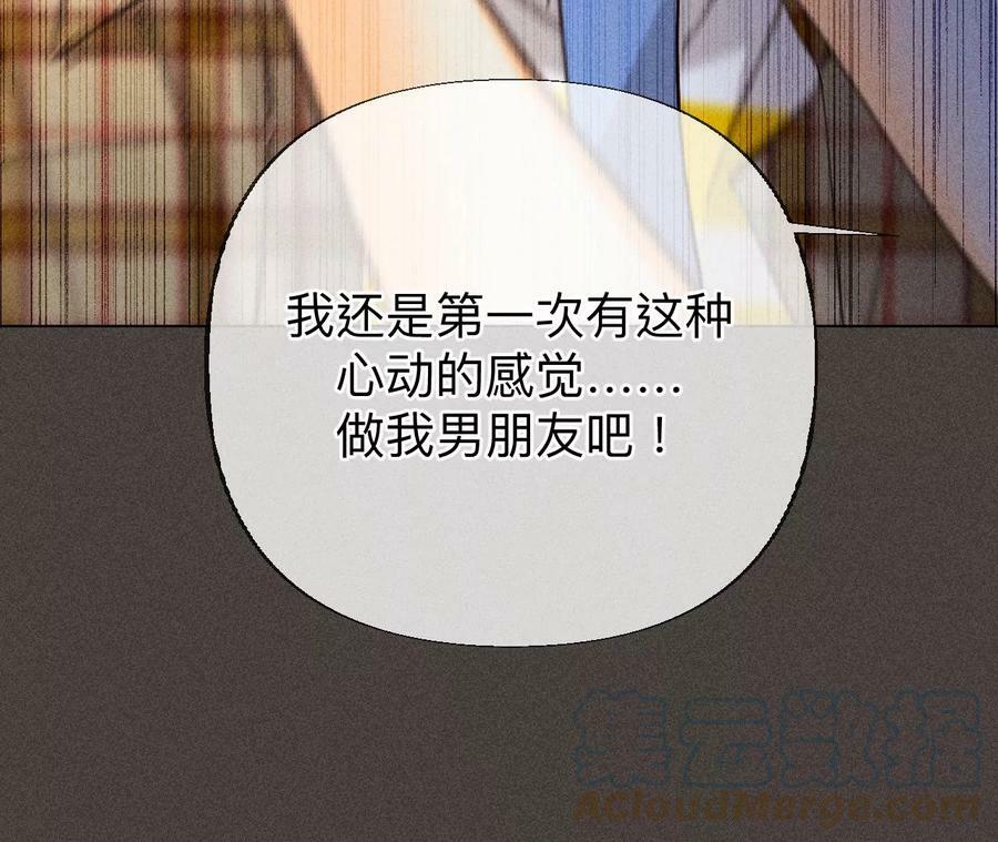 90·推土机的初恋绯闻66