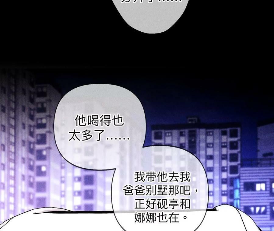 117·留宿55