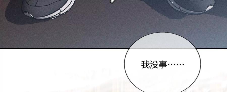 51·敢碰我女人？67