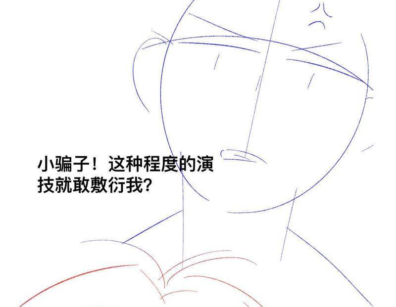05·来，做个专业的情妇86