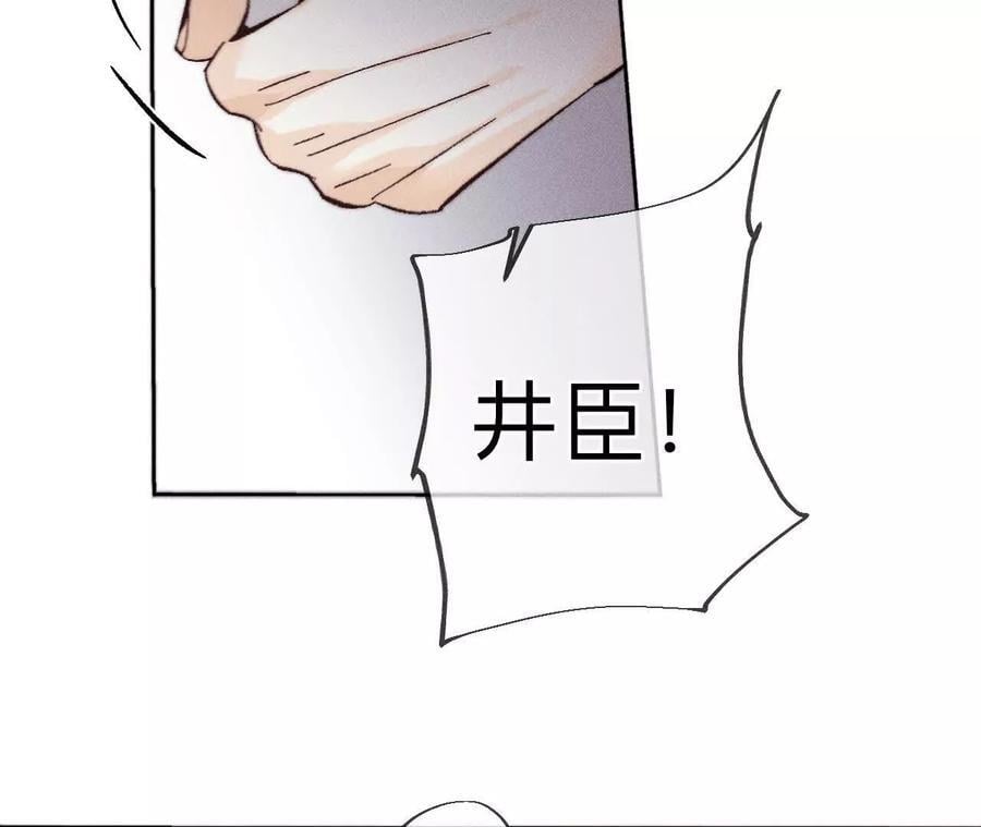 146·无足轻重的人35