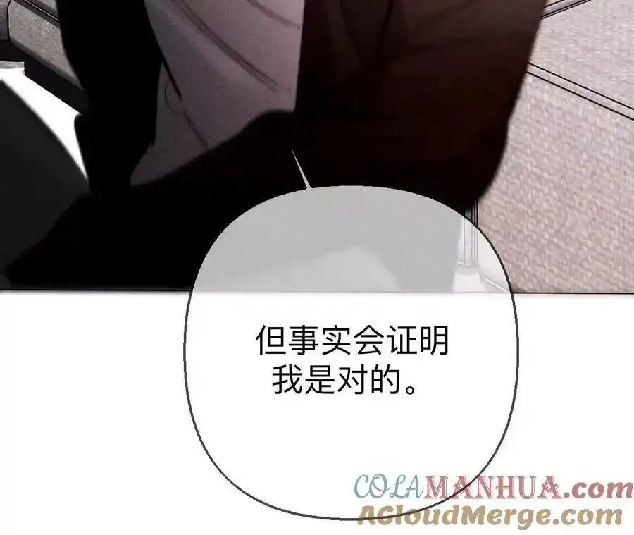 152·不会再吵架92
