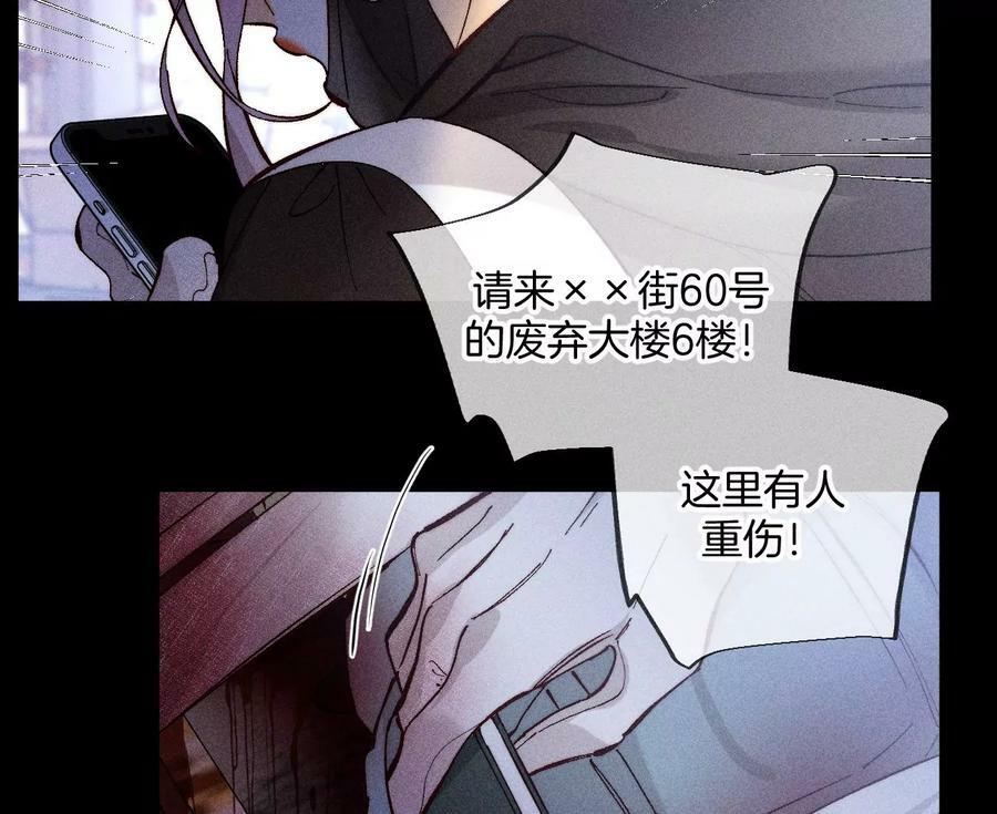 83·遇险37