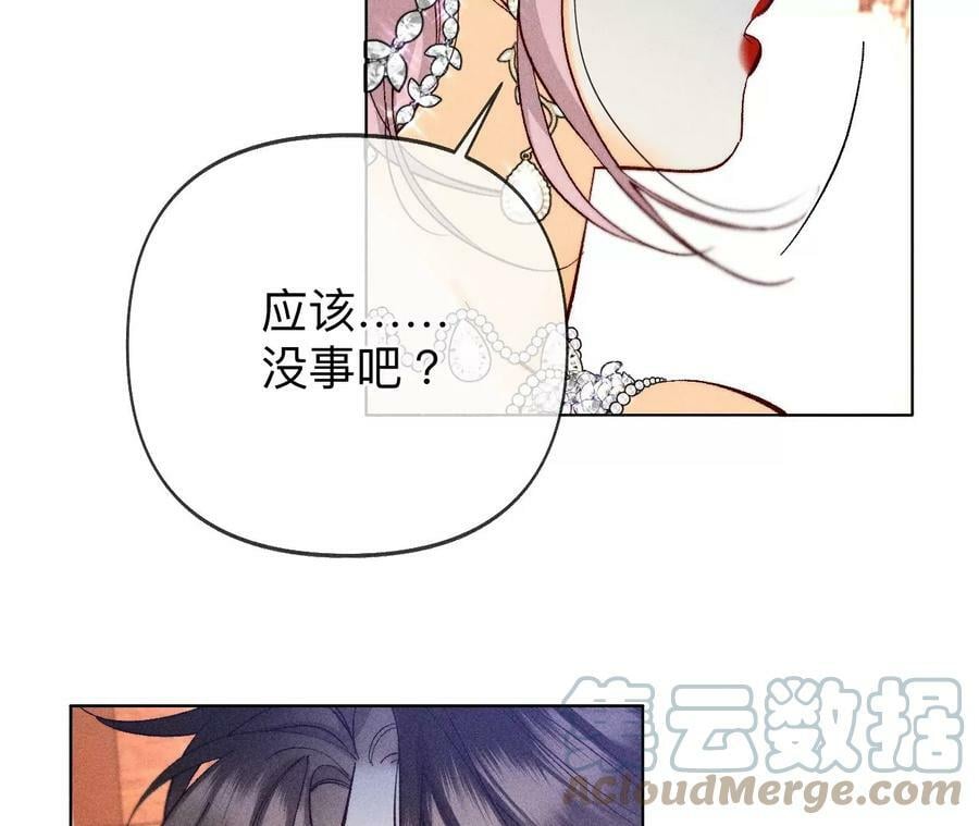 104·暗藏杀机的婚礼80