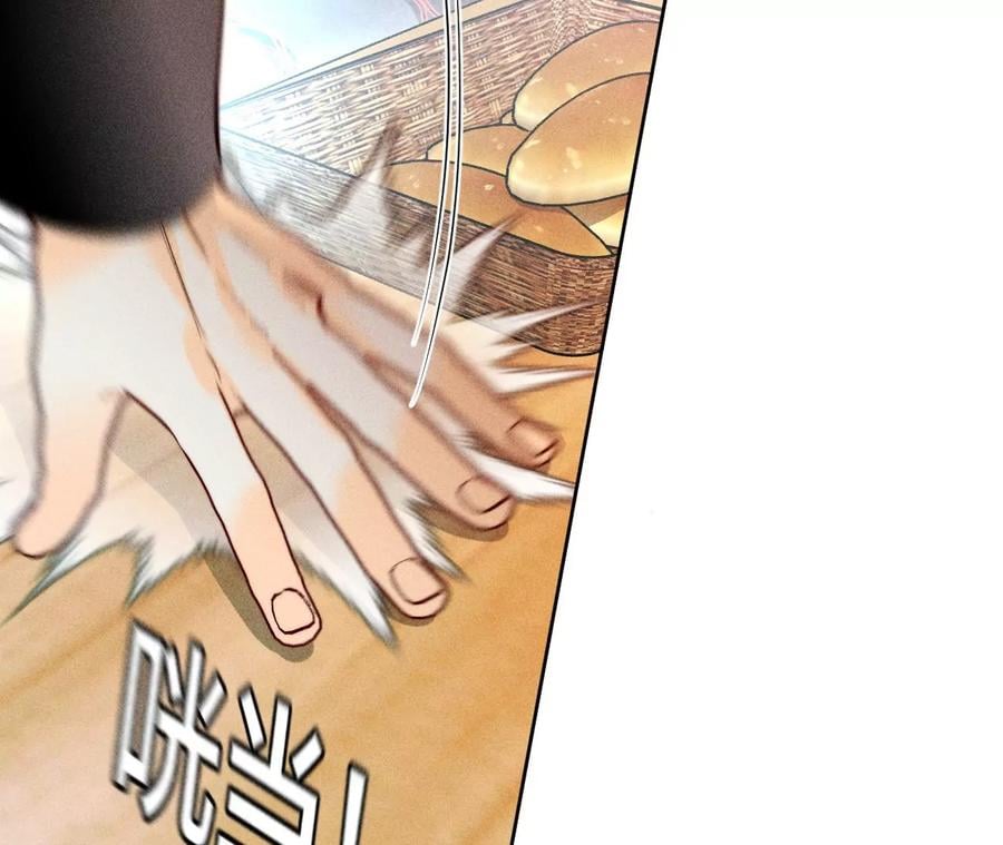 56·小骗子骗心骗色26