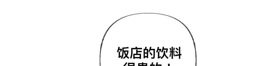 88·又酸又菜又多余25