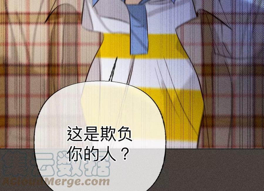 90·推土机的初恋绯闻33