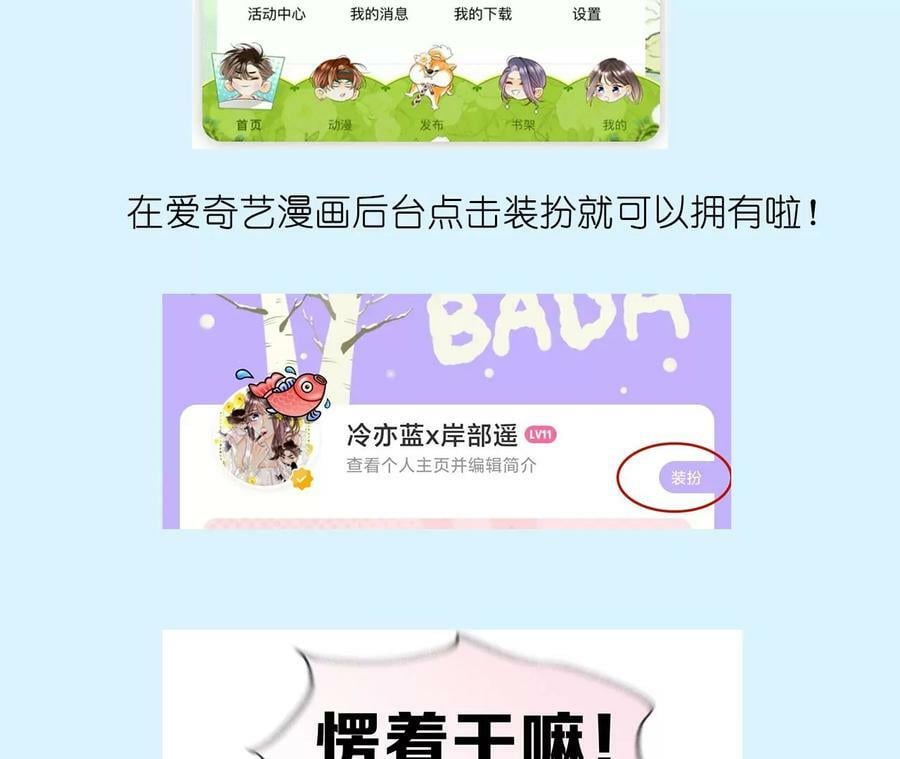 84·曾痛失所爱92