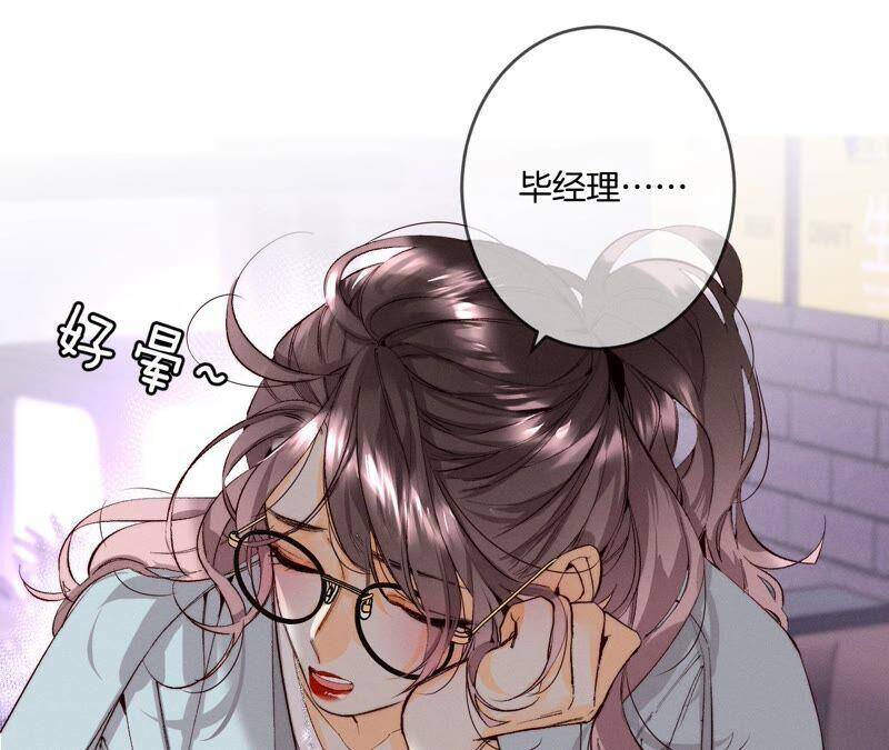 16·爱你如星辰49