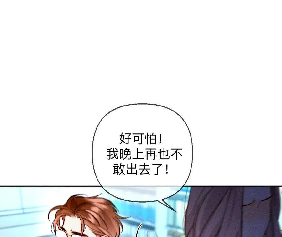 大哥的秘密59