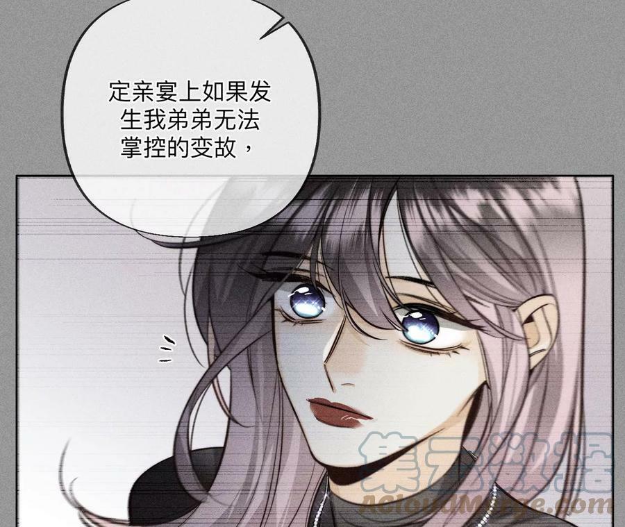 96·力挽狂澜28