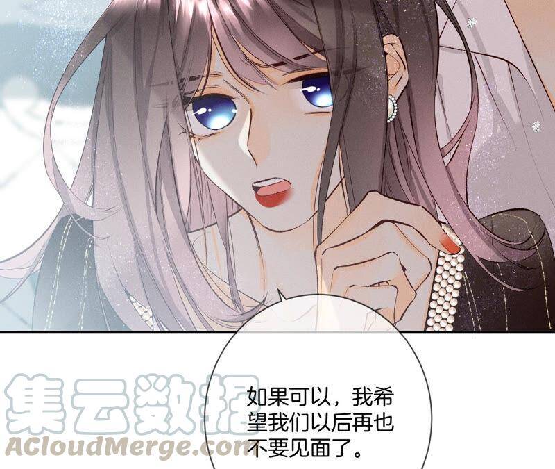 07·想摸吗？12