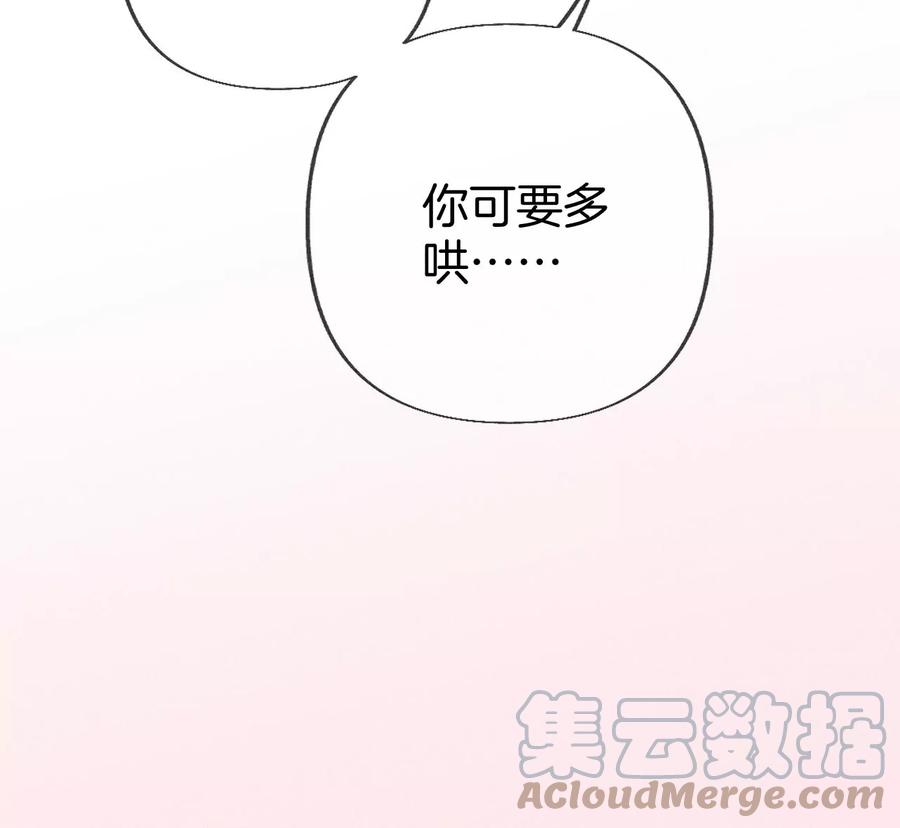 70·这丫头有眼光57