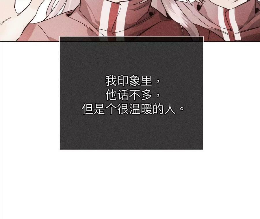 124·激动的墨墨10