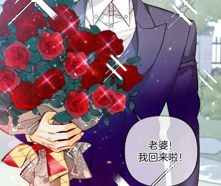 152·不会再吵架118