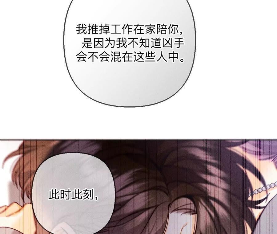 147·杯弓蛇影46