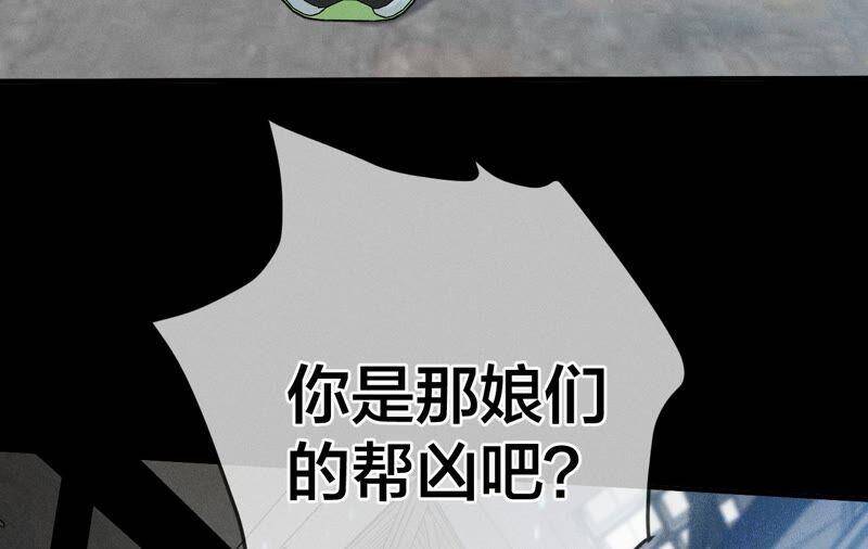 18·我才是主谋99