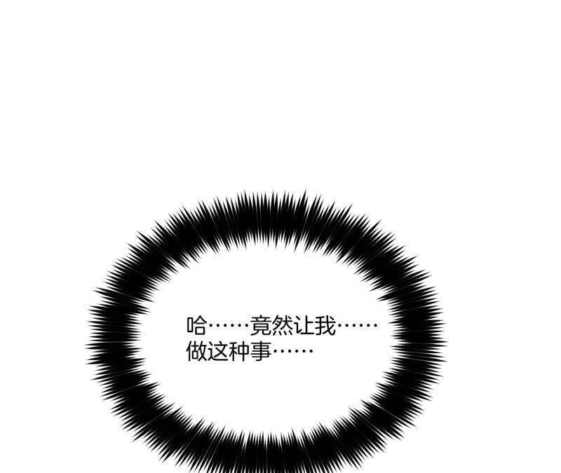12·我很想要（尾页抽奖名单公布）6