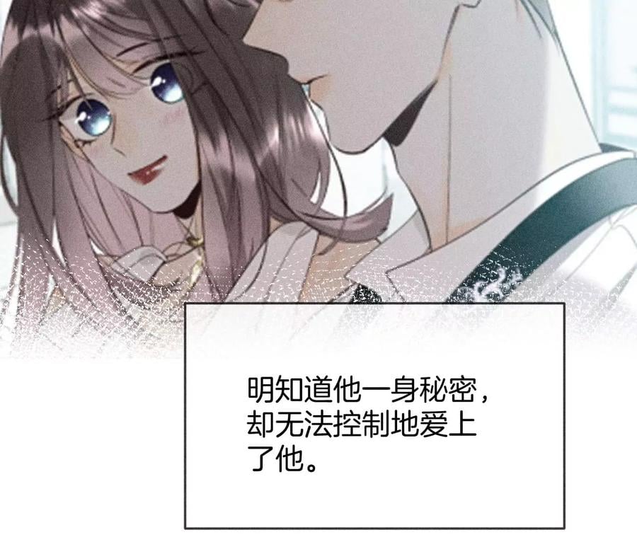 58·她的担忧55