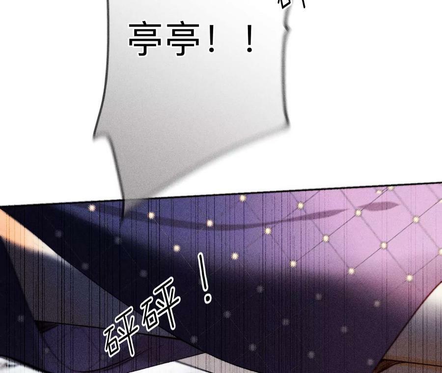 139·摊牌113