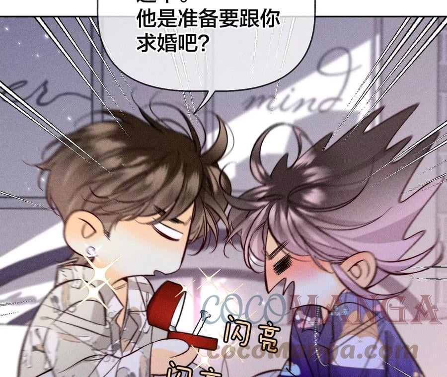 58·她的担忧12