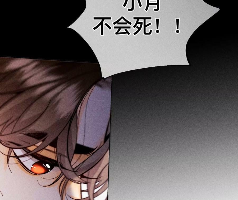 133·丧妻之痛46