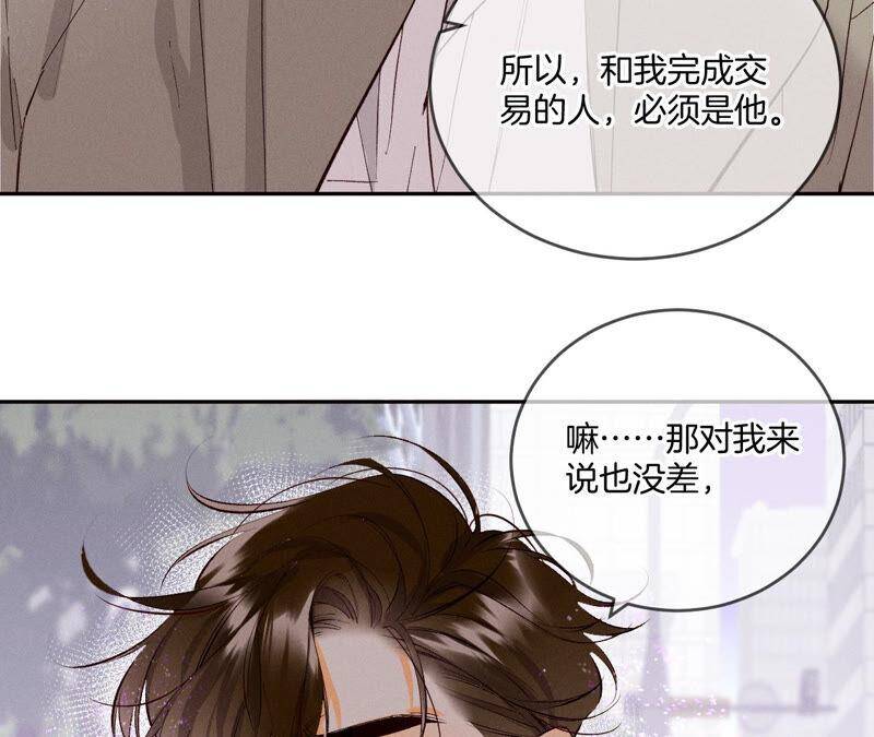13·见识一下老公的技术17