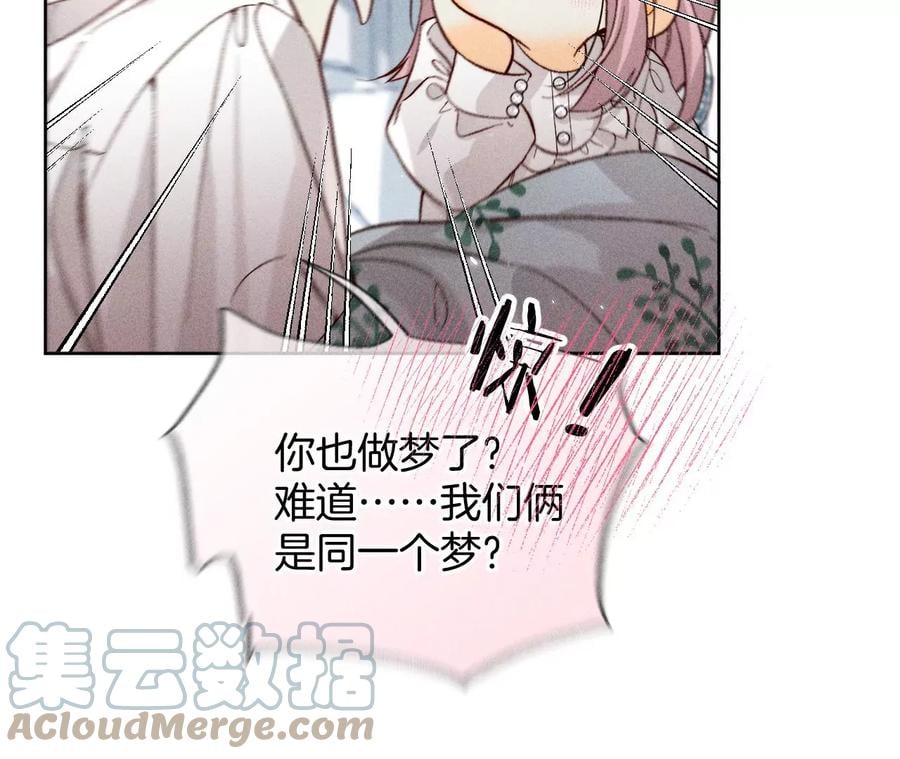 65·同床异梦27