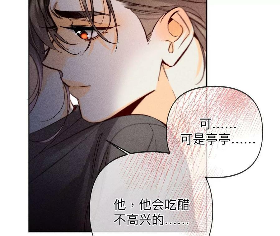 111·让我见到你53