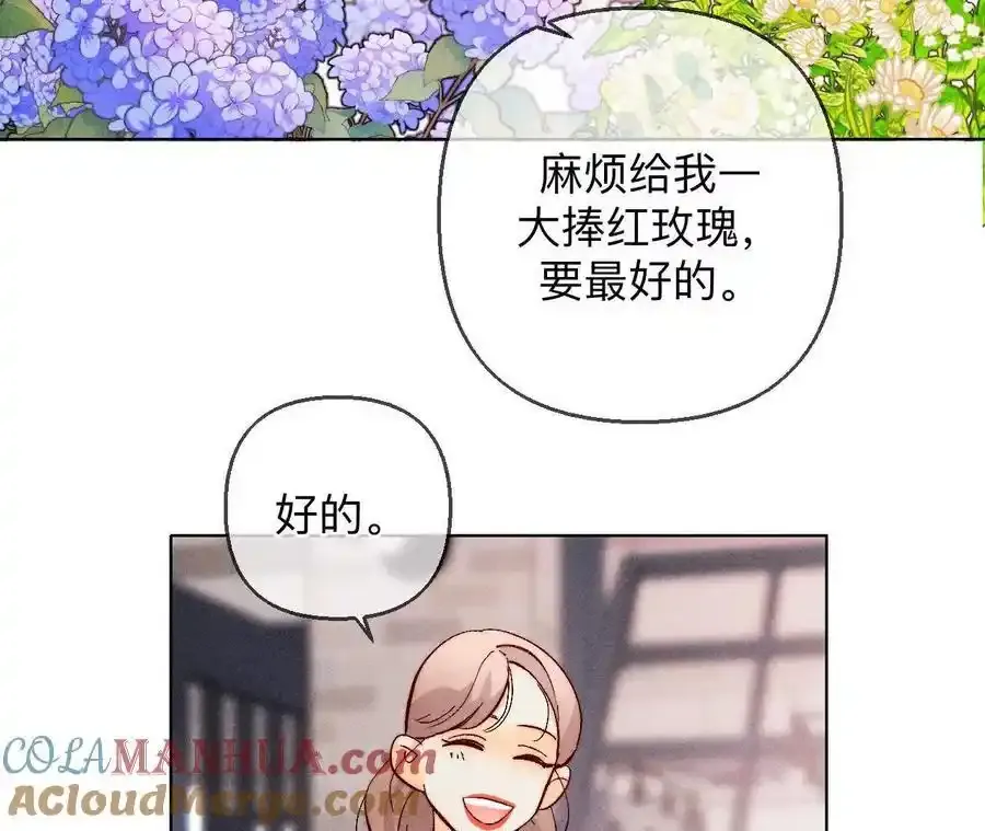 152·不会再吵架104