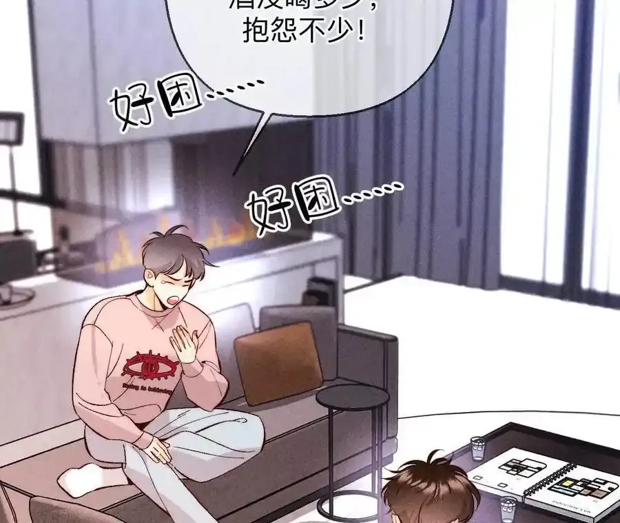 152·不会再吵架79