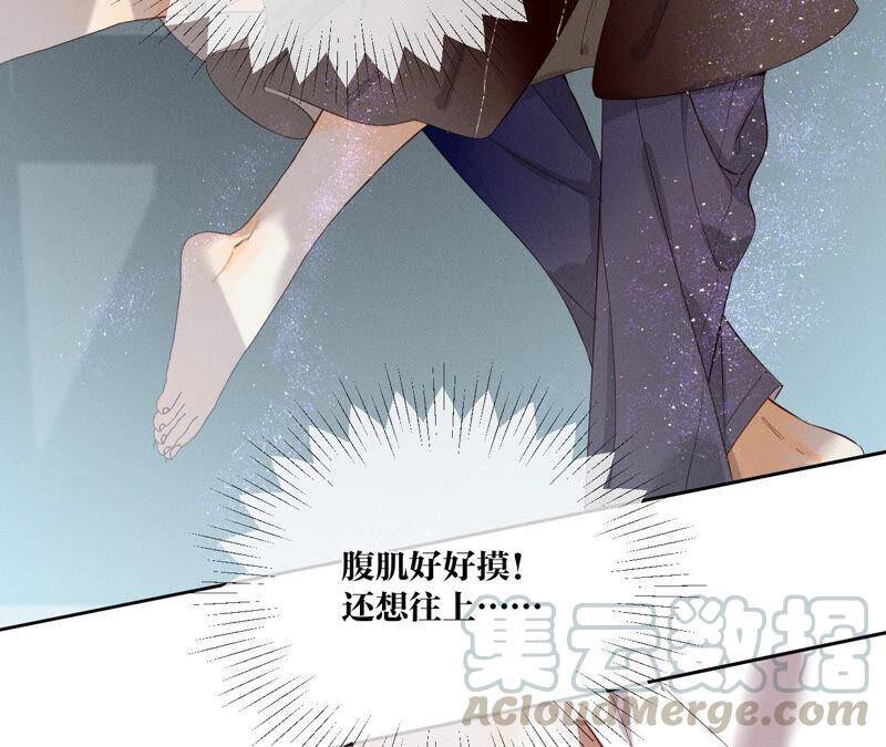 07·想摸吗？36