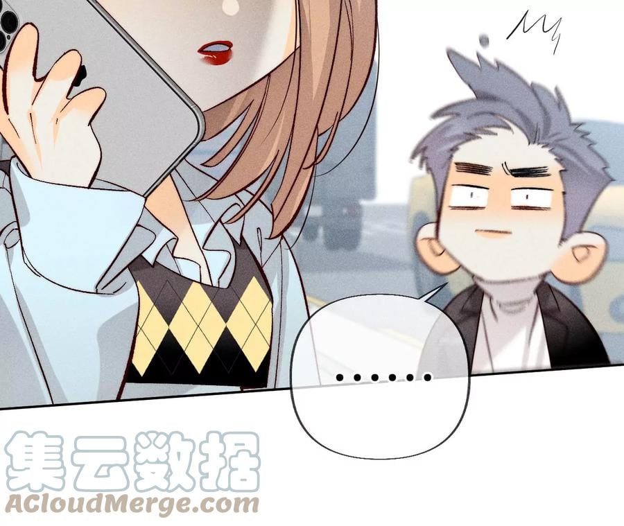 67·要不要甩了我哥？30