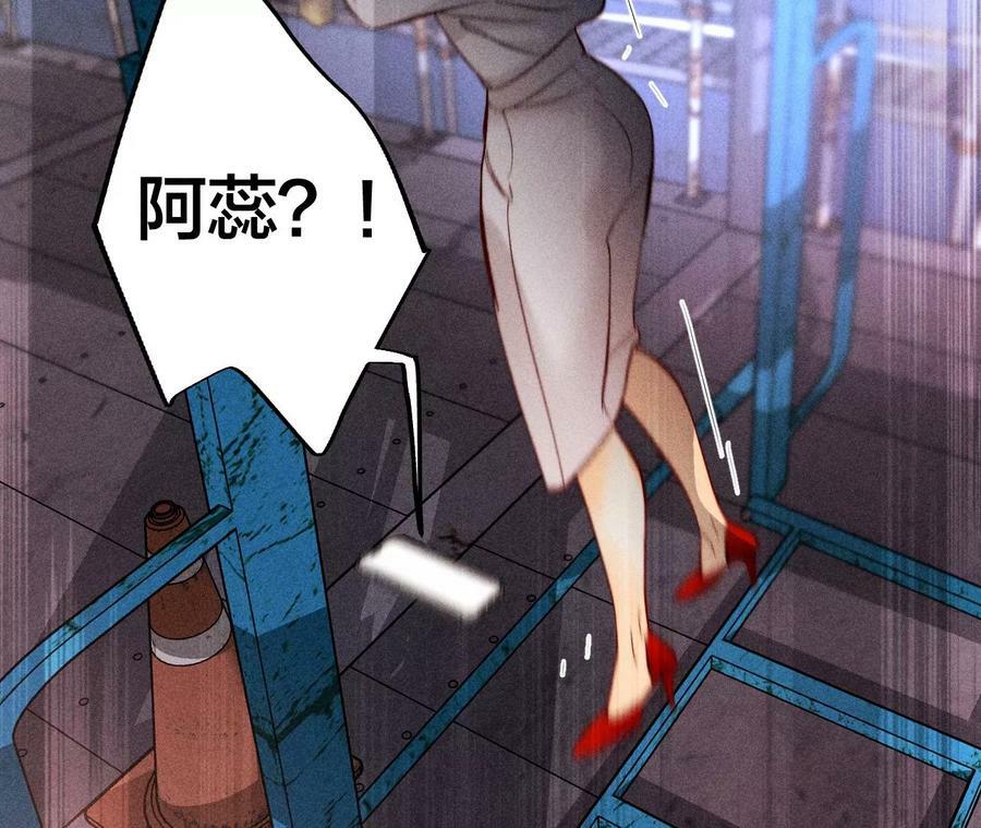 82·如果有来世121